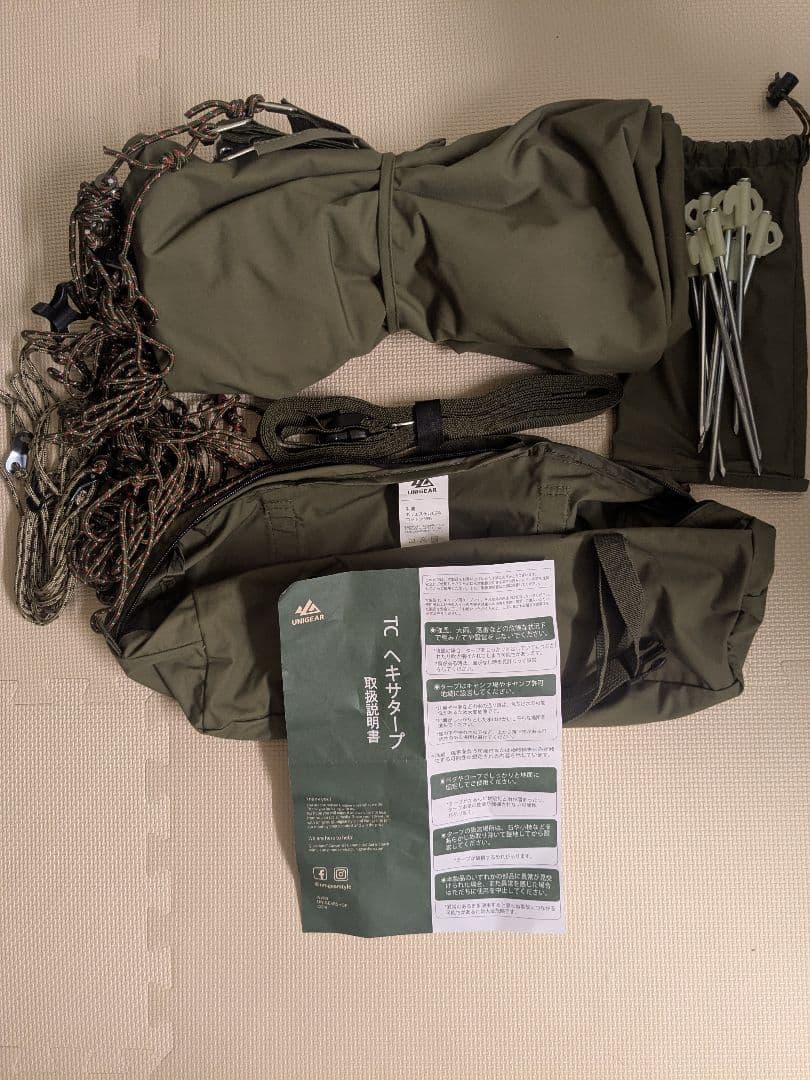 キャンプ用品まとめ売り　タープ、コット等々