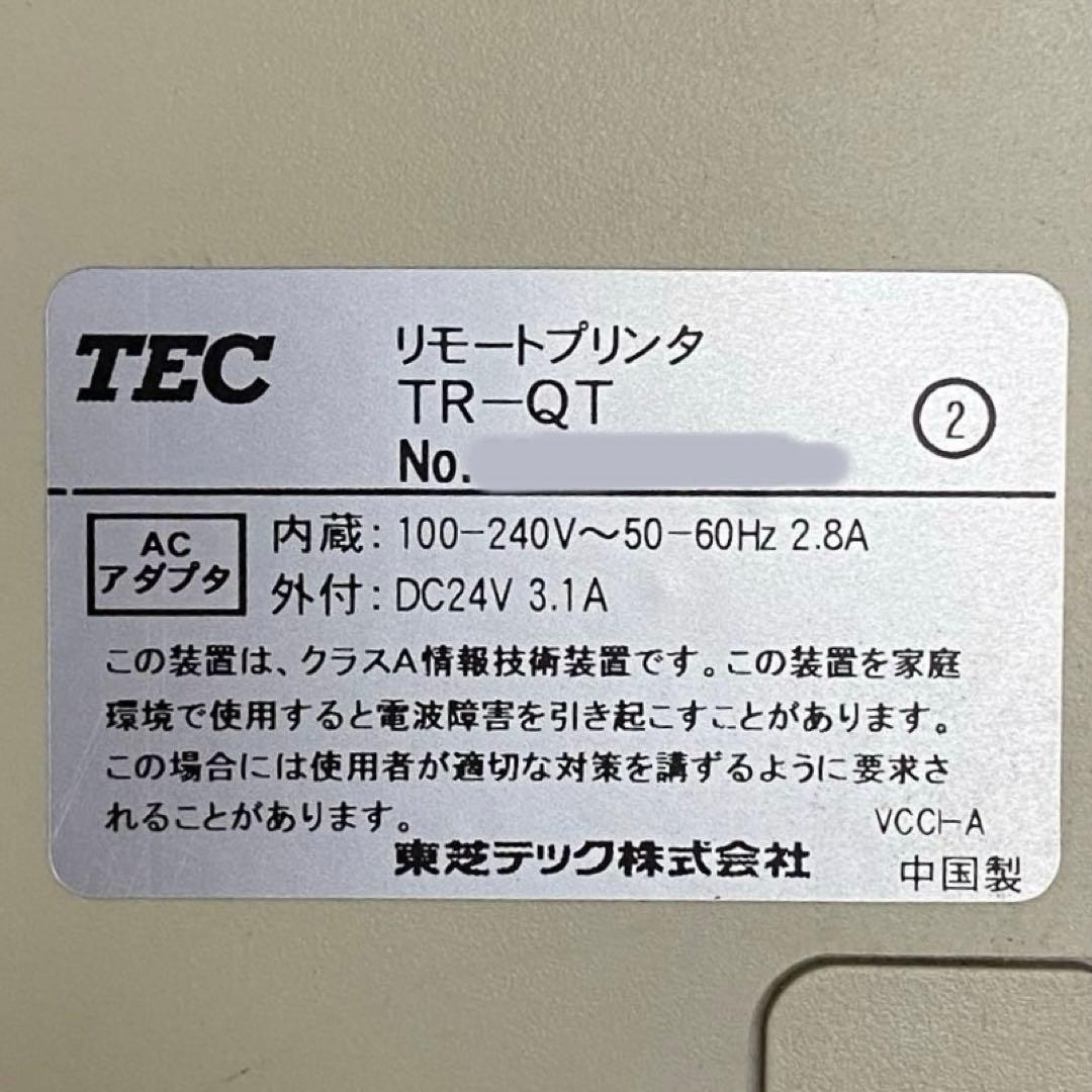 【中古品】東芝テック　POSターミナル/リモートプリンタ