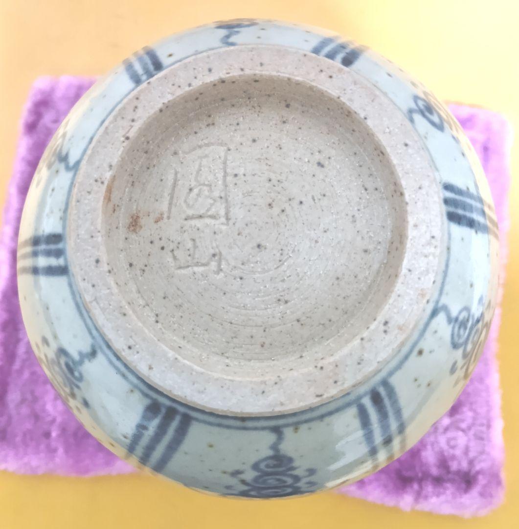 骨董品　萬古焼　華器　岸園山　花瓶　花器　花生　花入　呉須模様