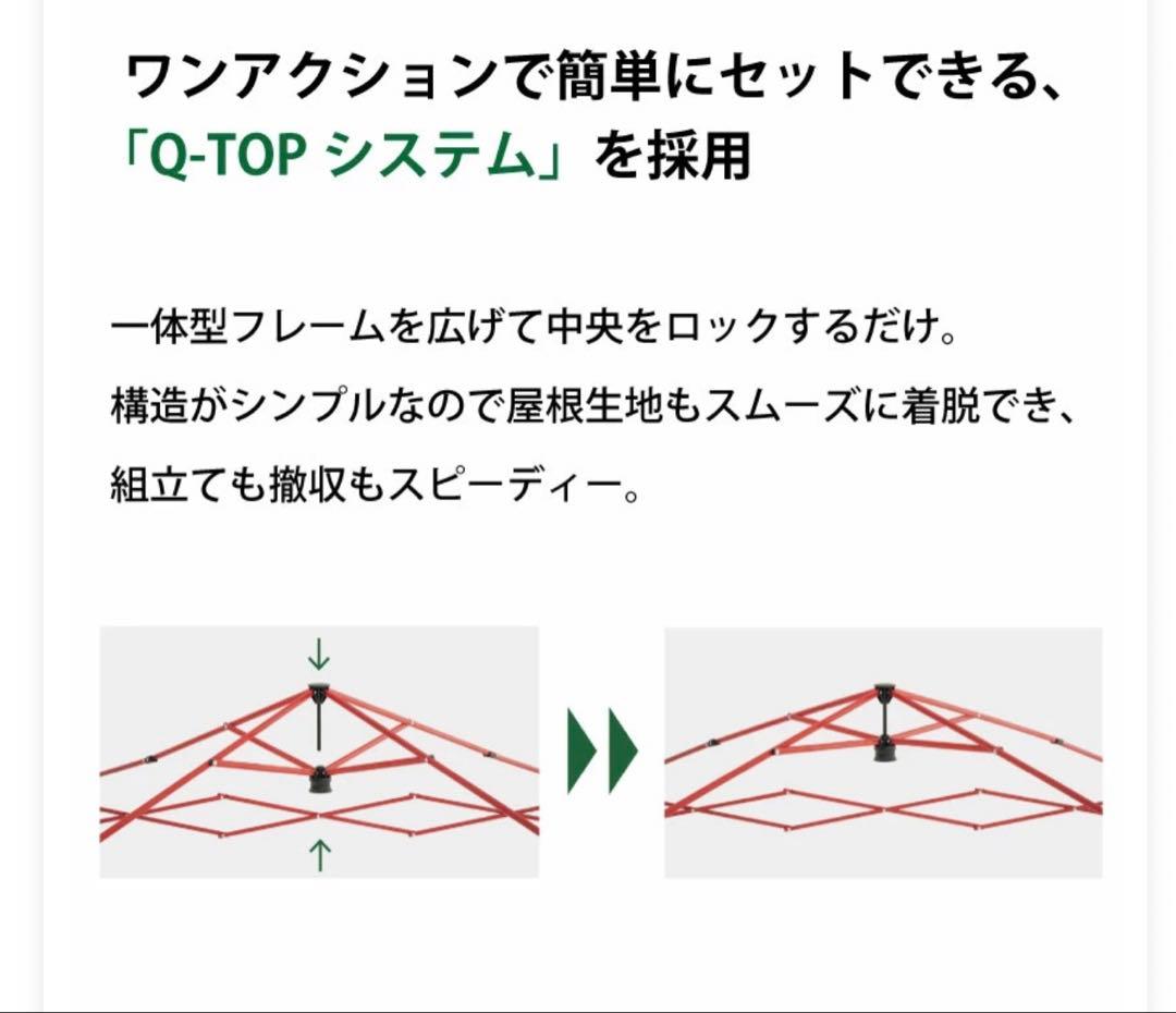 LOGOS 折りたたみ式タープ・シェード