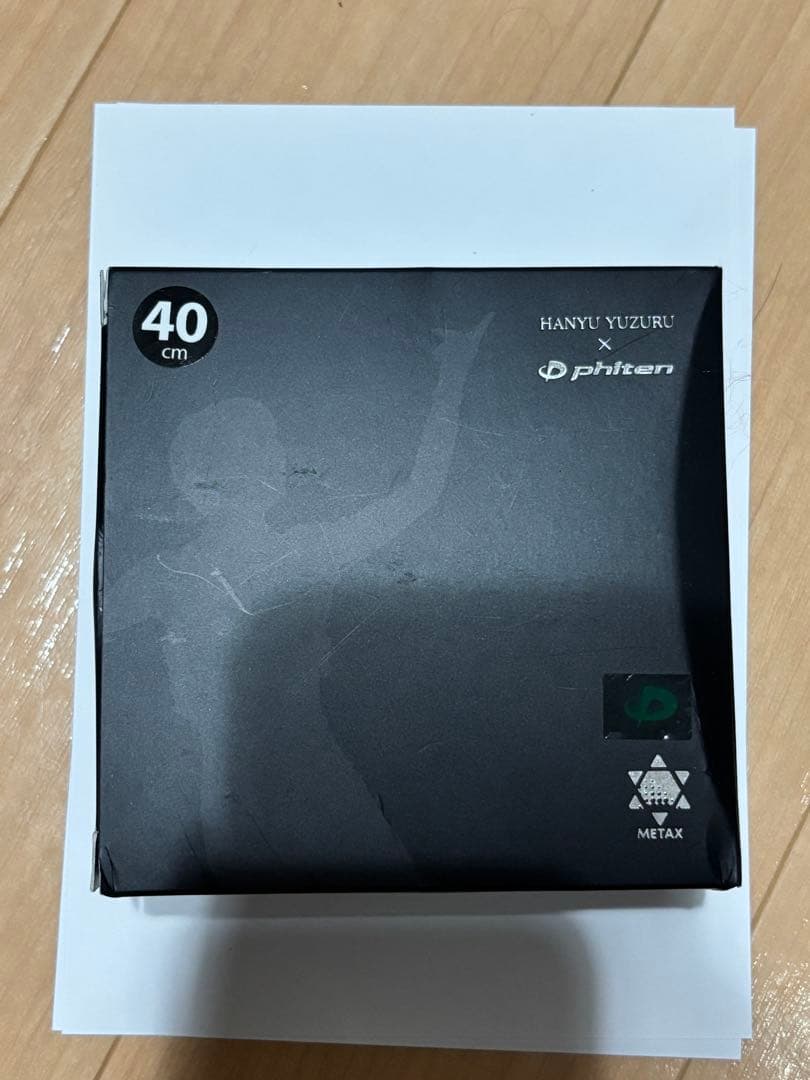 羽生結弦　ファイテン　RAKUWAネック　ウイングス