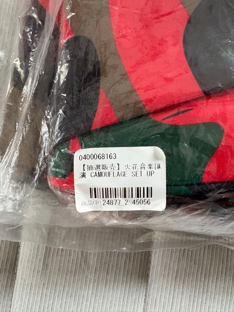 スサシ 50着限定セットアップ