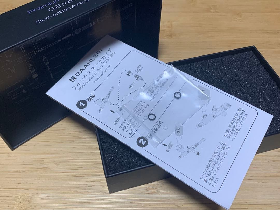 Gaahleri エアブラシ　MOBIUS 0.2 ガレーリ　ダブルアクション