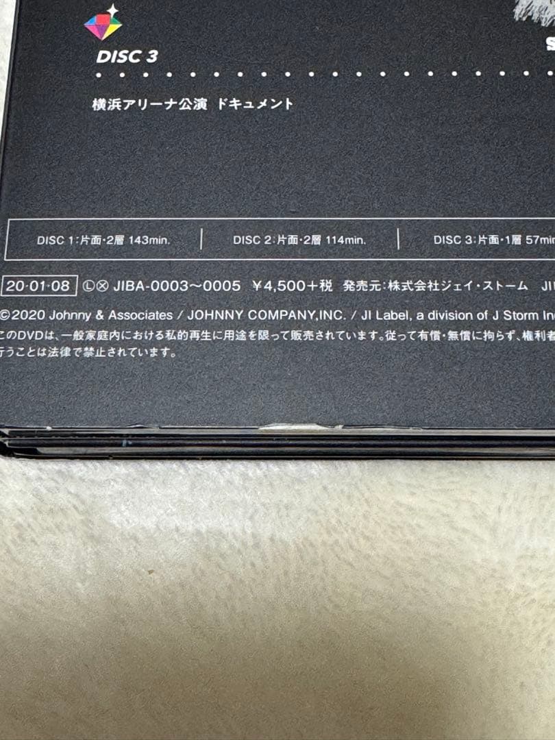 SixTONES 素顔4 【正規品】