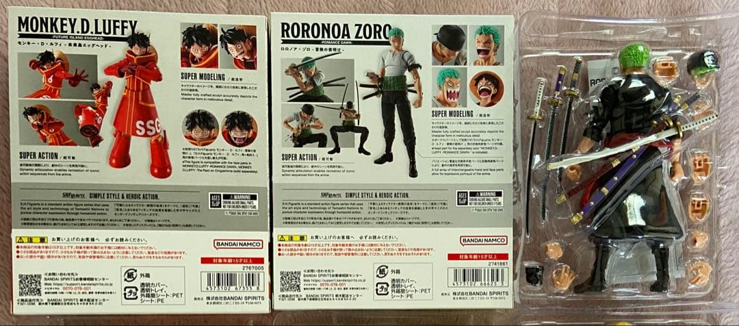 バンダイ S.H.Figuarts ONEPIECE ワンピース まとめ 計6点