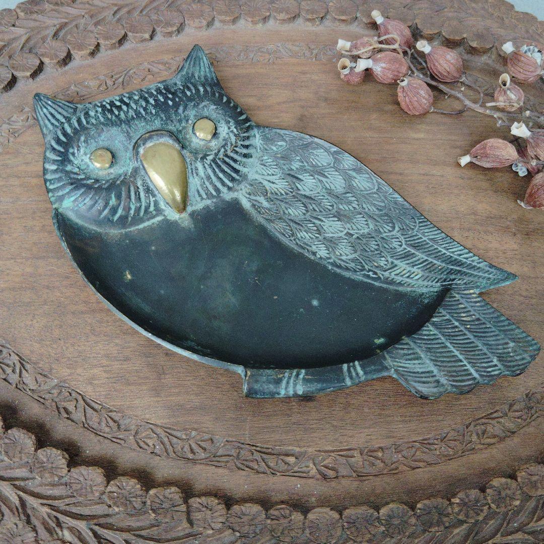 フランス　ふくろうトレイ　 アクセサリー　小物入れ アッシュトレイ　17cm