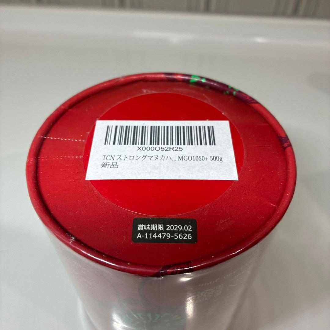 TCN ストロングマヌカハニー MGO1050+ 〈未開封〉