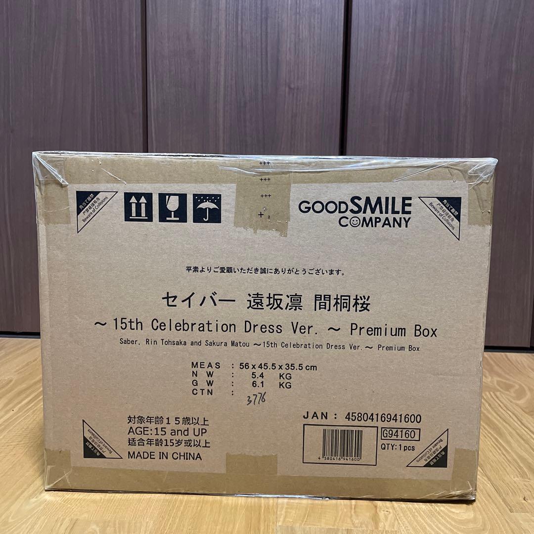 Fate/stay night 15周年　フィギュア