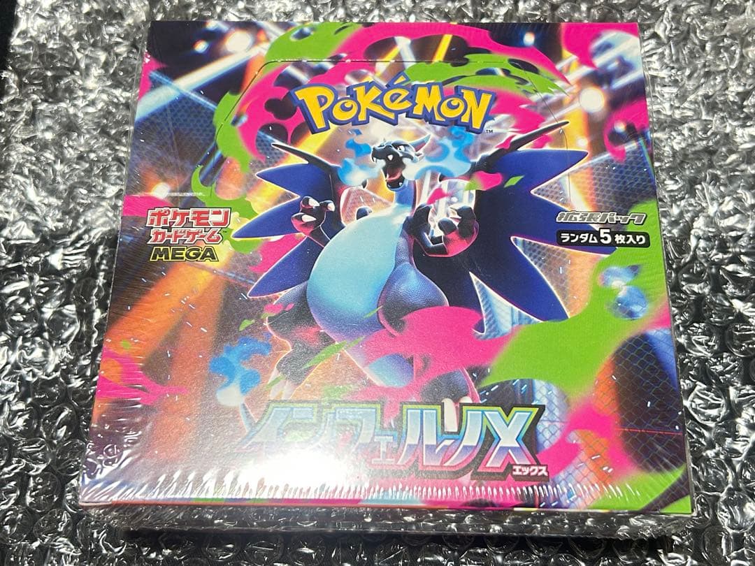 【破格】ポケモンカードゲーム　コレクション品　まとめ売り　BOX シングル