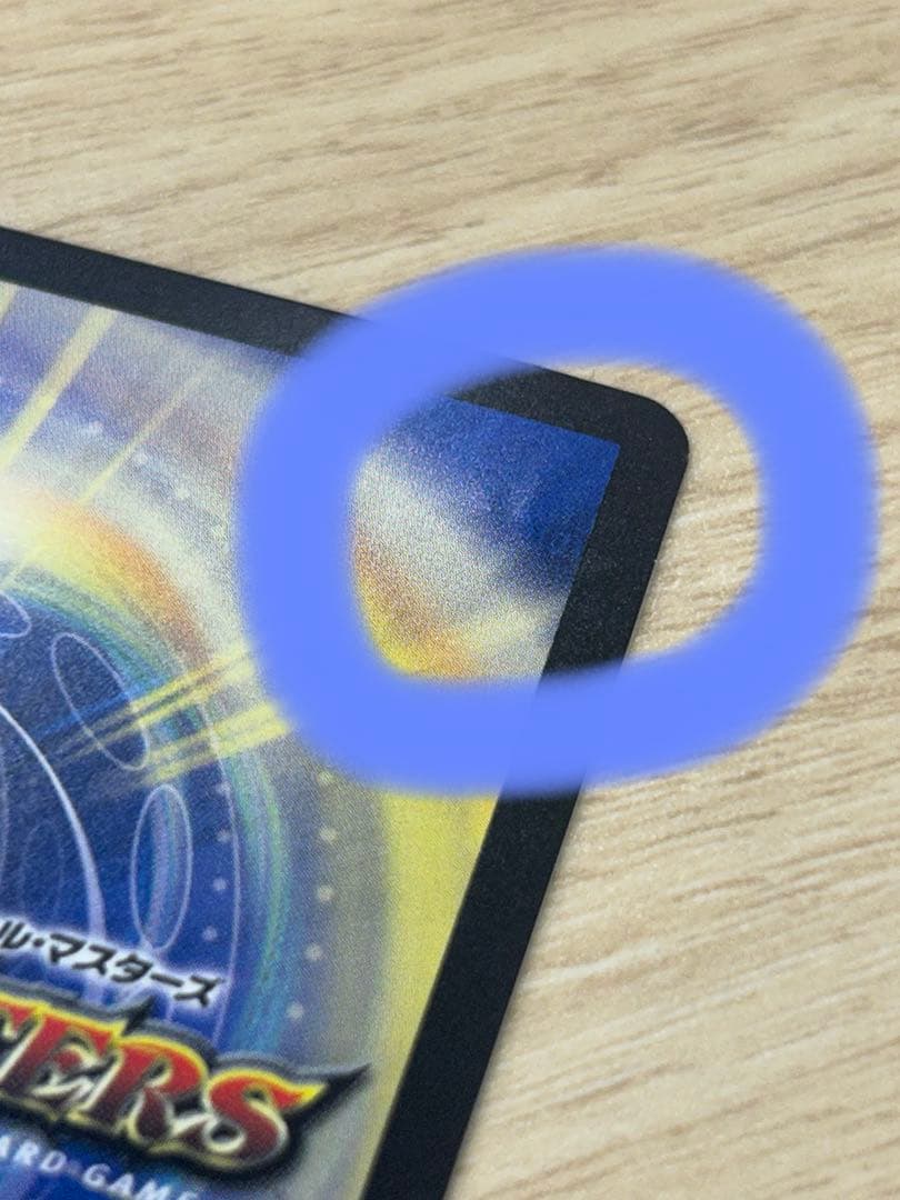 ポッピ冠ラッキー　プロモ　4枚