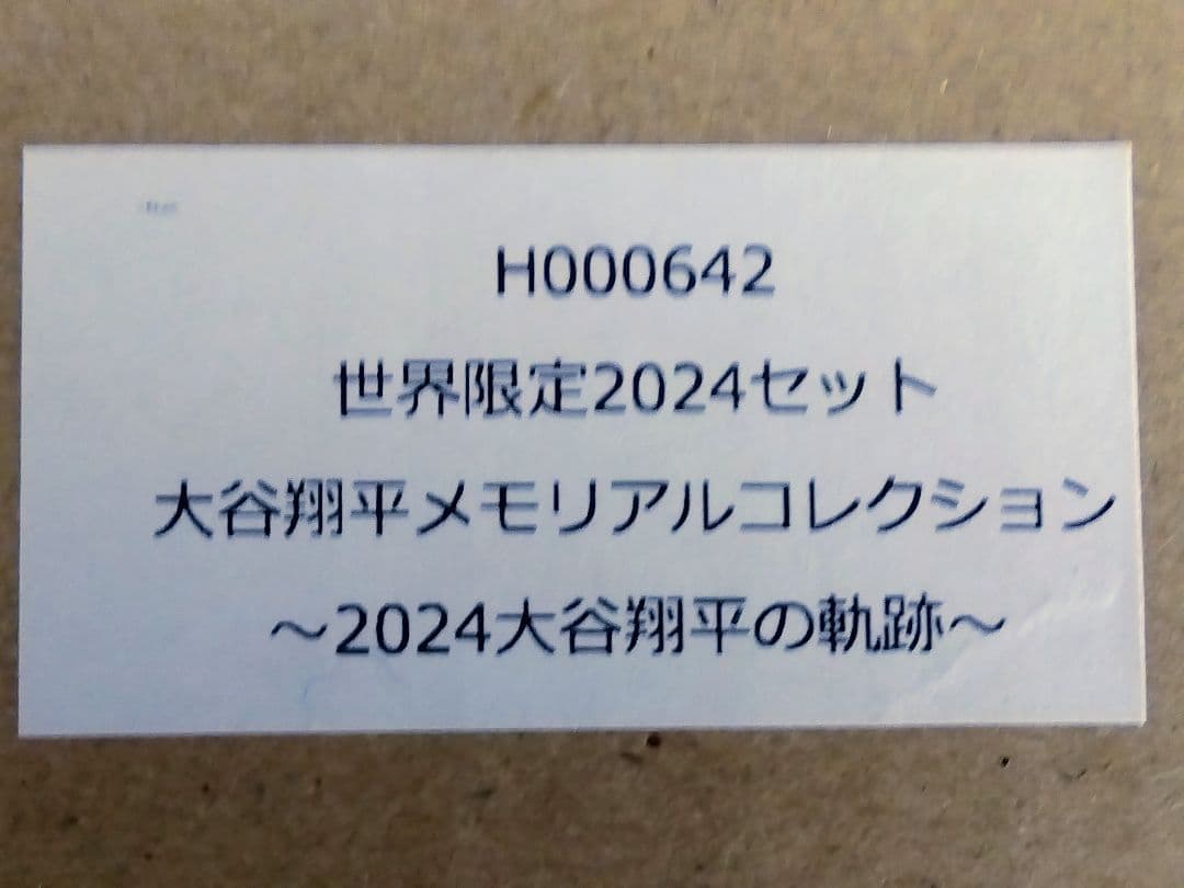 大谷翔平 メモリアルコレクション2024年50/50記念限定品(MLB公認)