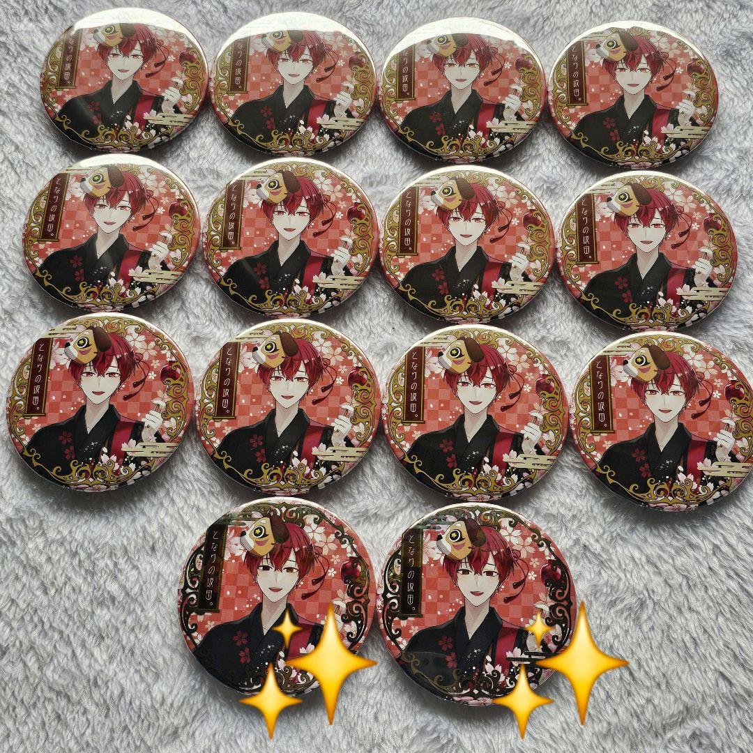 浦島坂田船 あほの坂田 となりの坂田 缶バッジ メモログ ハロパ さかわん