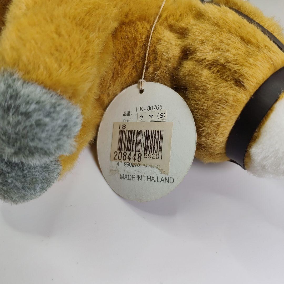 ヒロクンハウス　ウマ　ぬいぐるみ