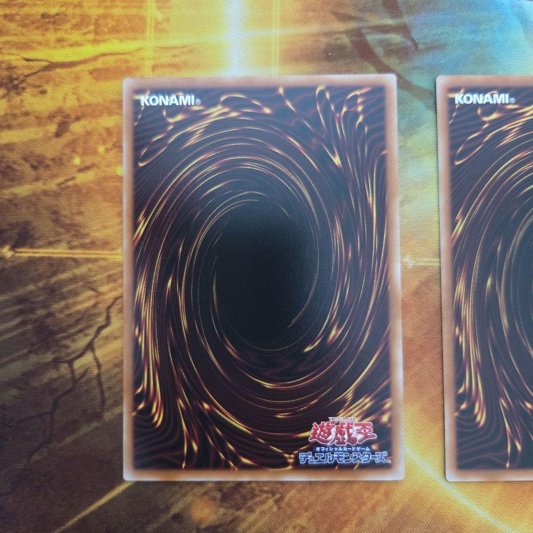 遊戯王　霆王の閃光　ドミナススパーク　プリズマ　２枚