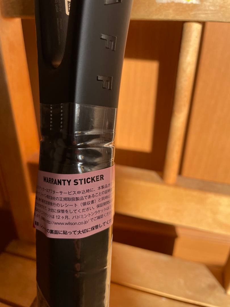 【新品】 Wilson NOIR PRO STAFF 97 V14.0
