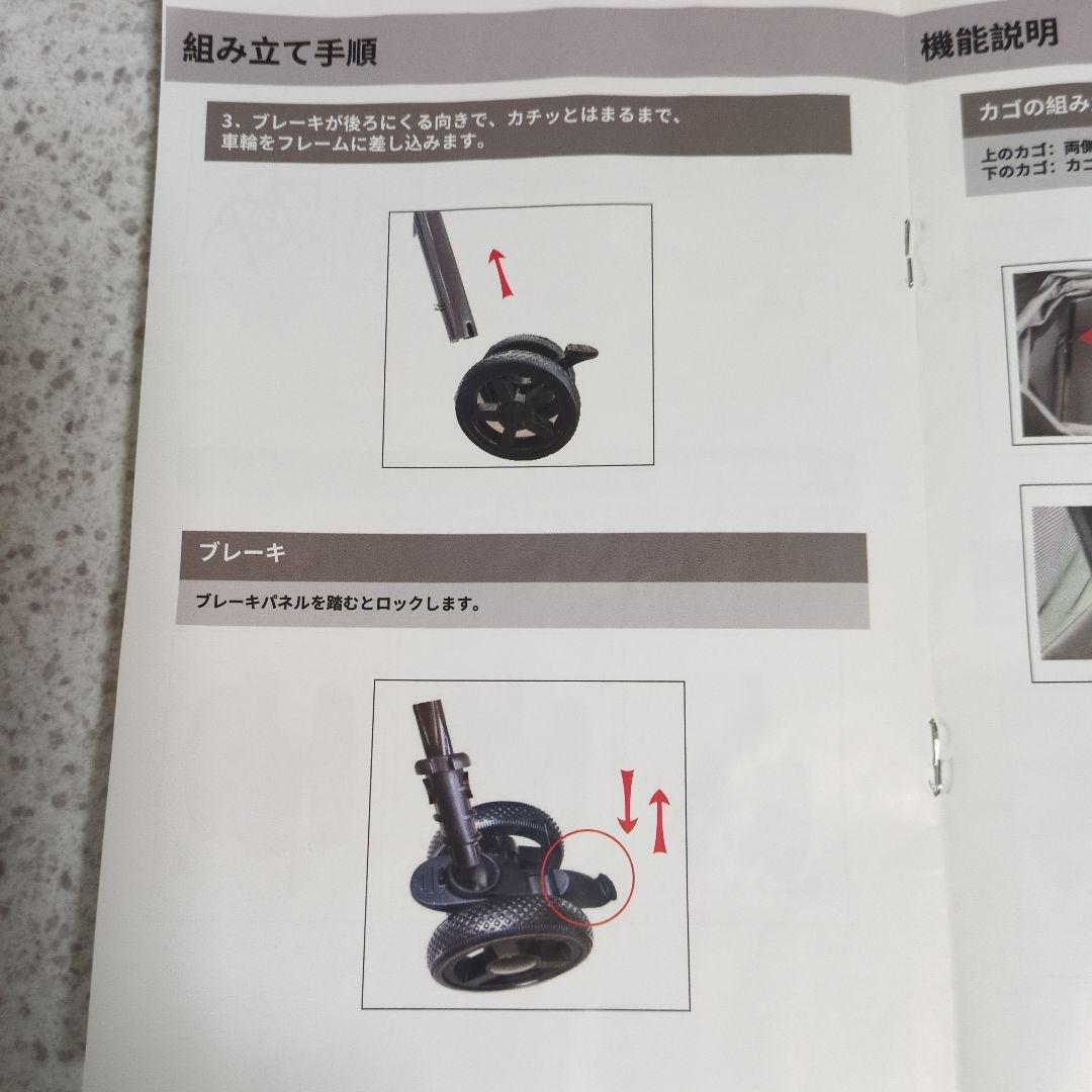 多機能ペット２段式カート LD03F グレー