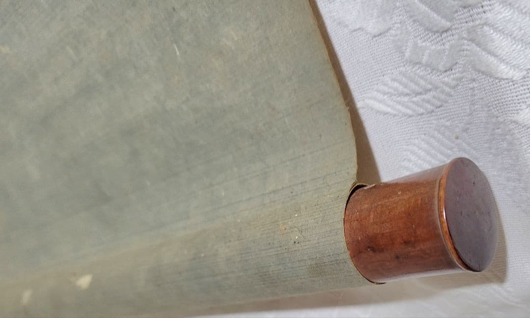 蜀山人(太田南畝)　狂歌　書　掛け軸　箱無し　書画、骨董品、美術品