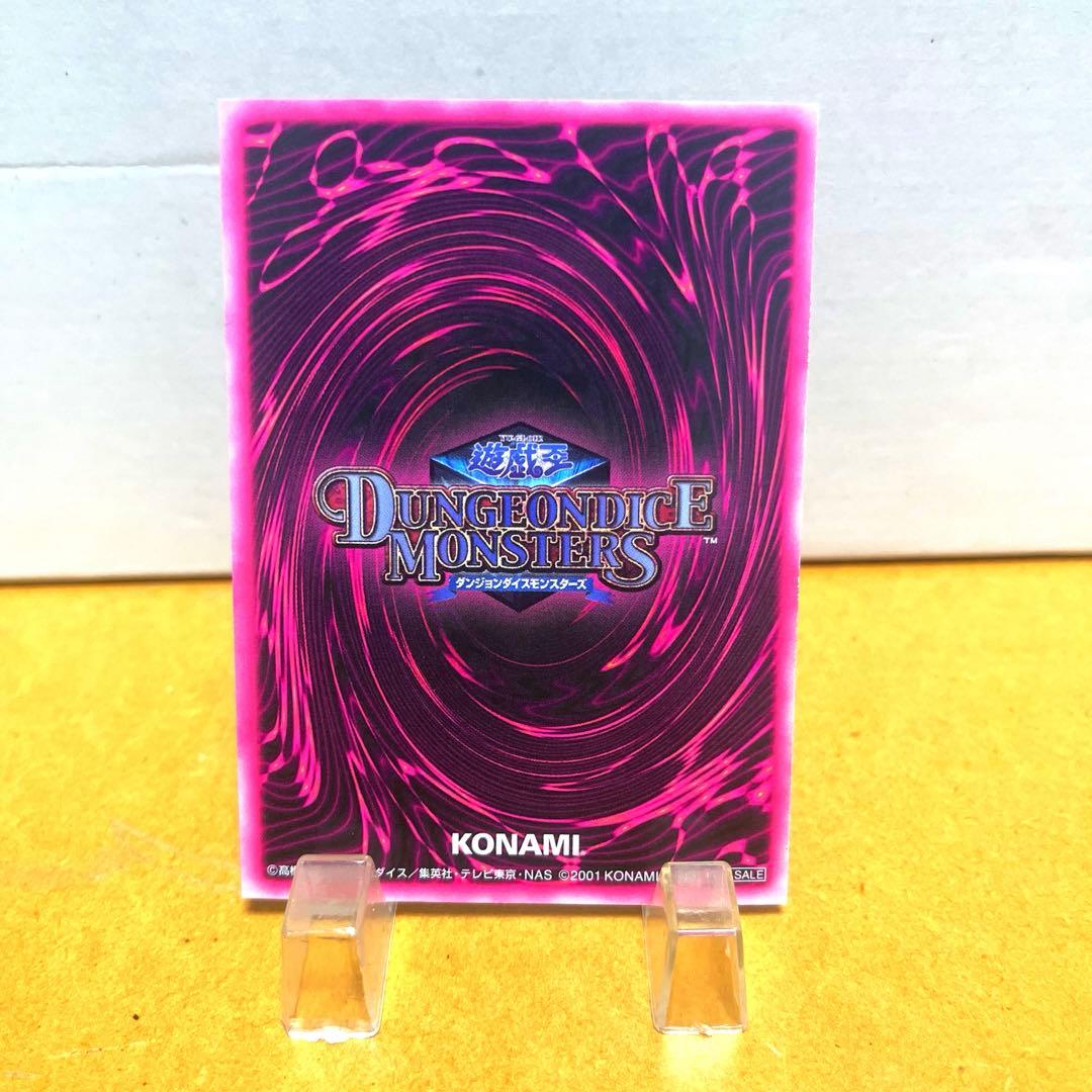 遊戯王 DDM ブラック・マジシャン・ガール 通常版（青）