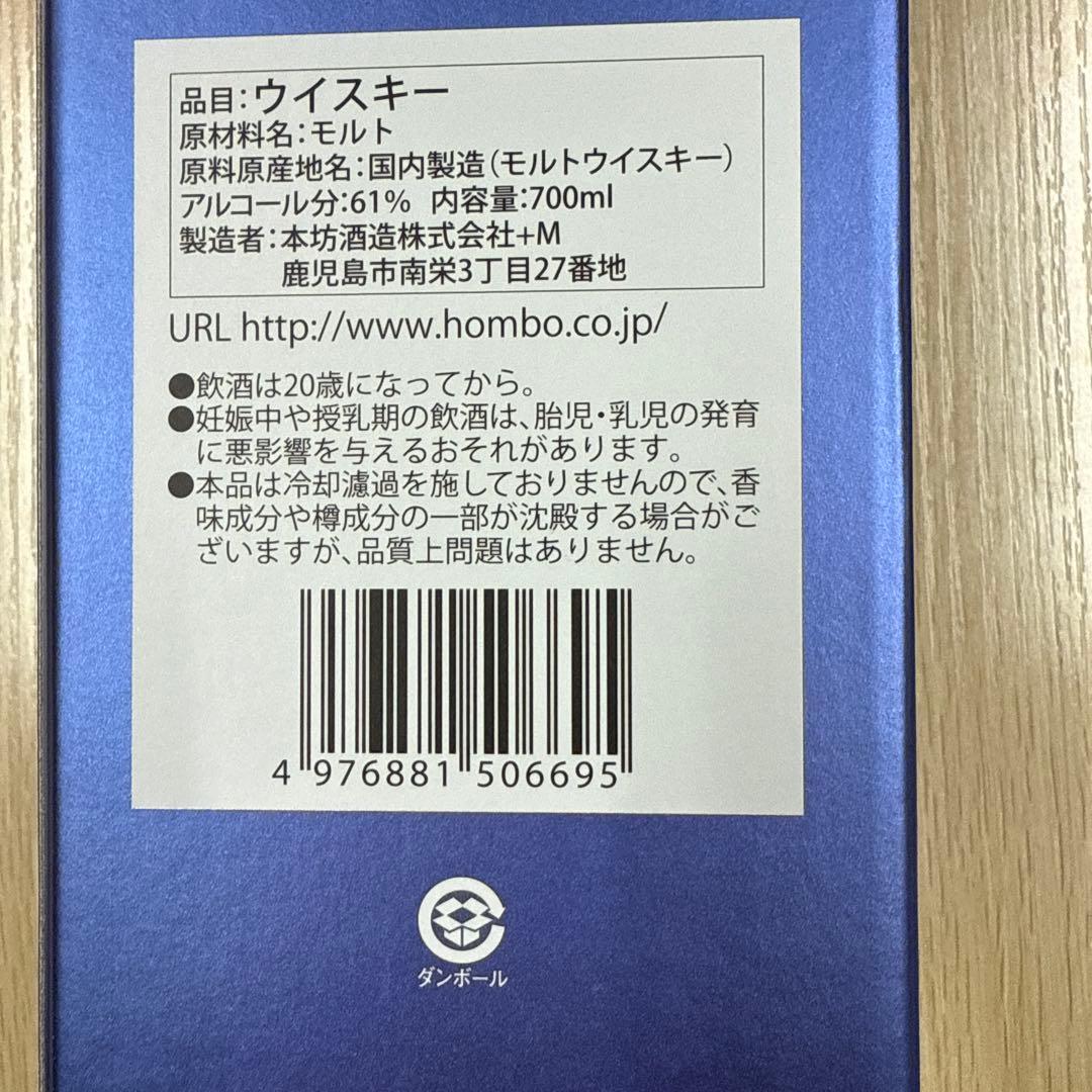 MARS MALTS シングルモルトウイスキー 700ml ミヤマシジミ