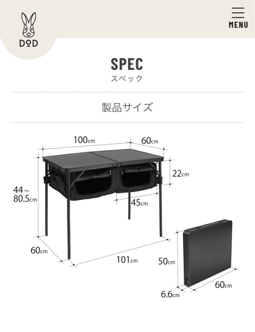 DOD グットラックテーブル 折りたたみ　高さ調整可4段階ブラック