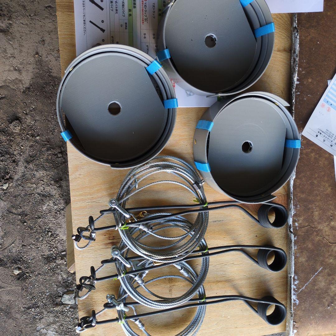 狩猟用くくり罠　新品　3個