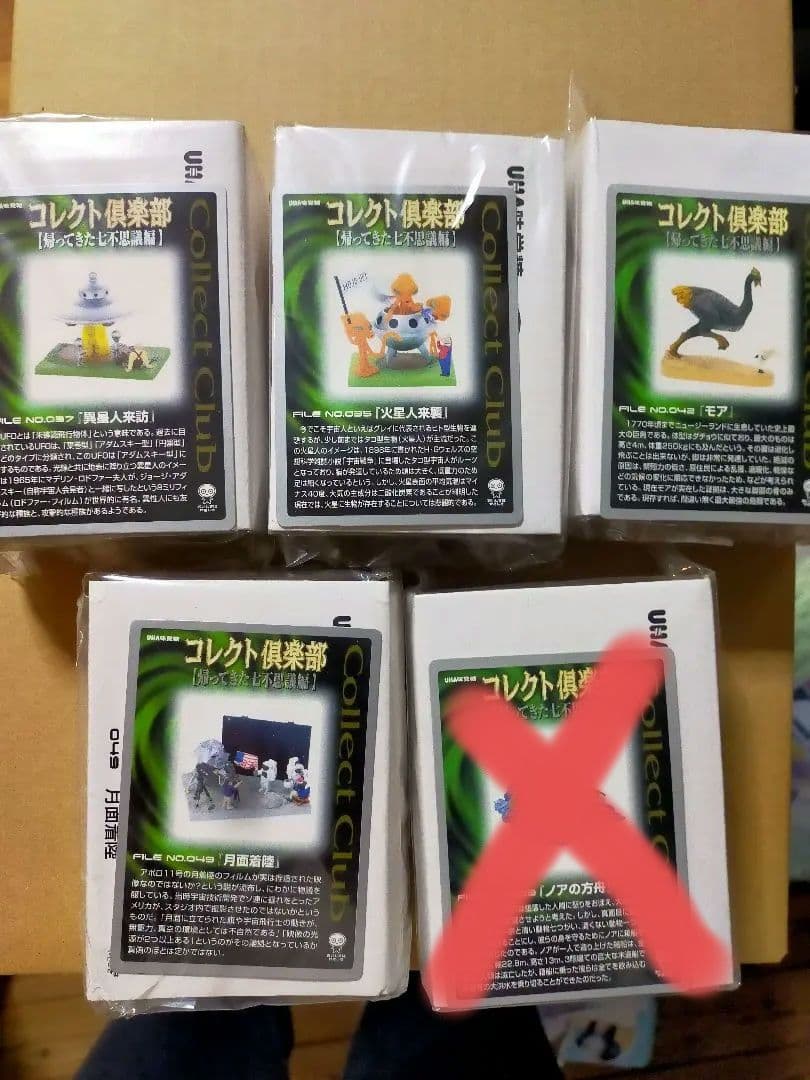 コレクト倶楽部　帰ってきた七不思議編　18種　セット　フィギュア