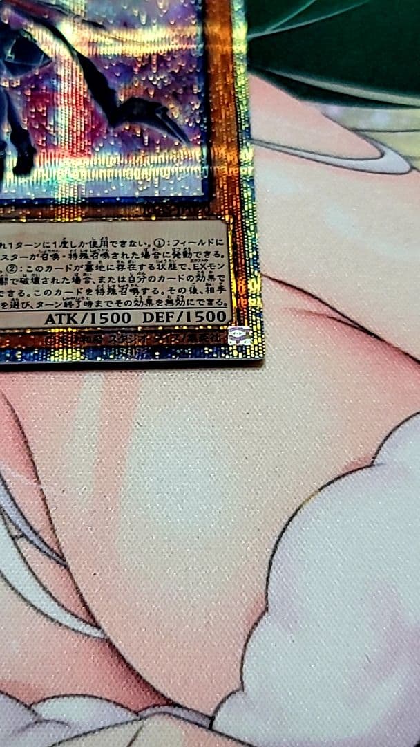 遊戯王 閃刀姫ロゼ 20th シークレット