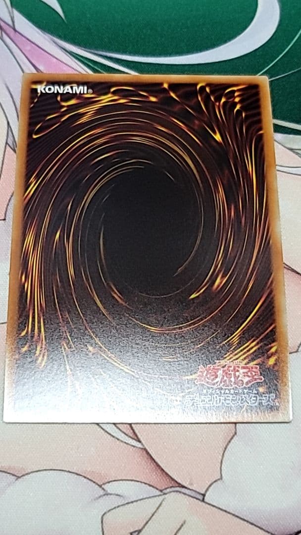 遊戯王 閃刀姫ロゼ 20th シークレット