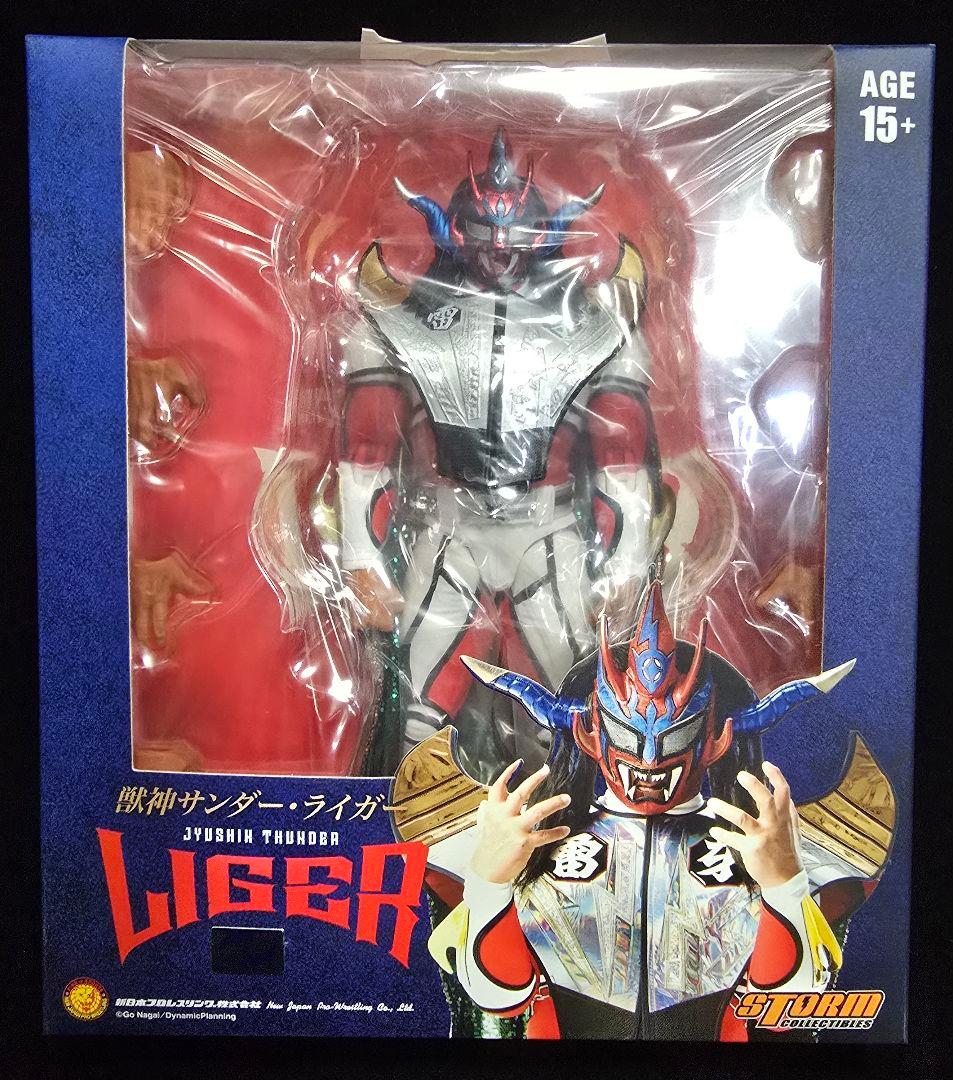 獣神サンダーライガー アクションフィギュア ４点セット