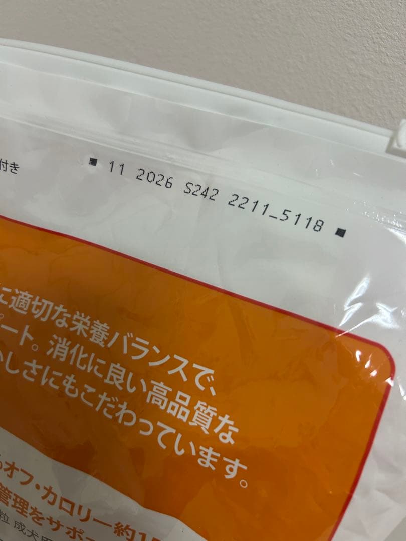 ヒルズ サイエンスダイエット アダルトライト 1〜6歳 12k g