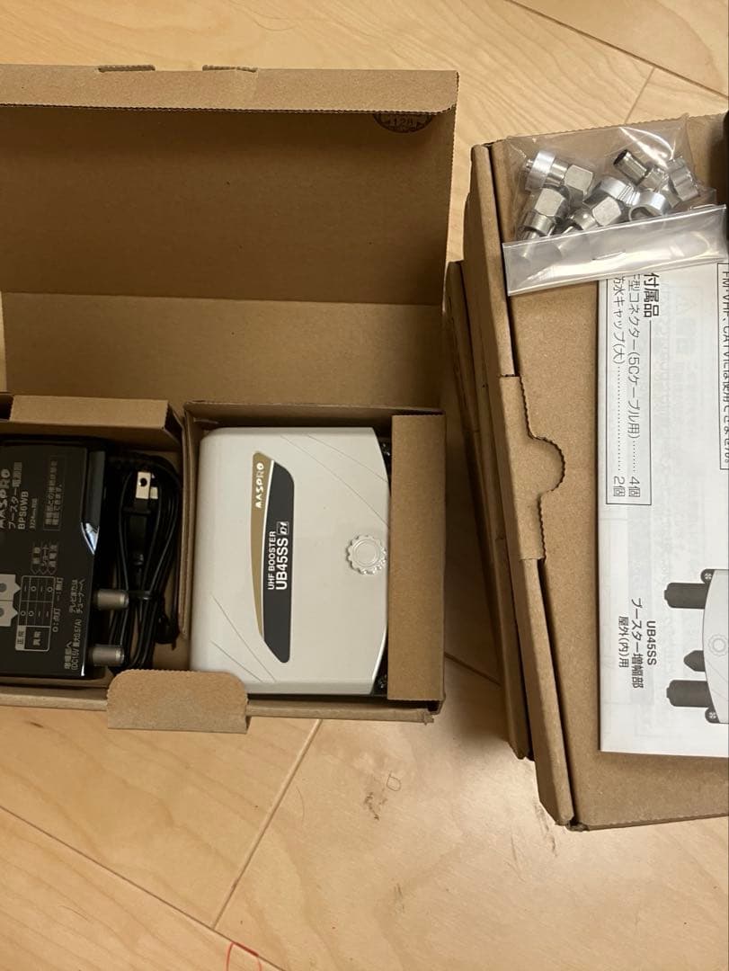 新品未使用4個マスプロUB45SS UHFブースター