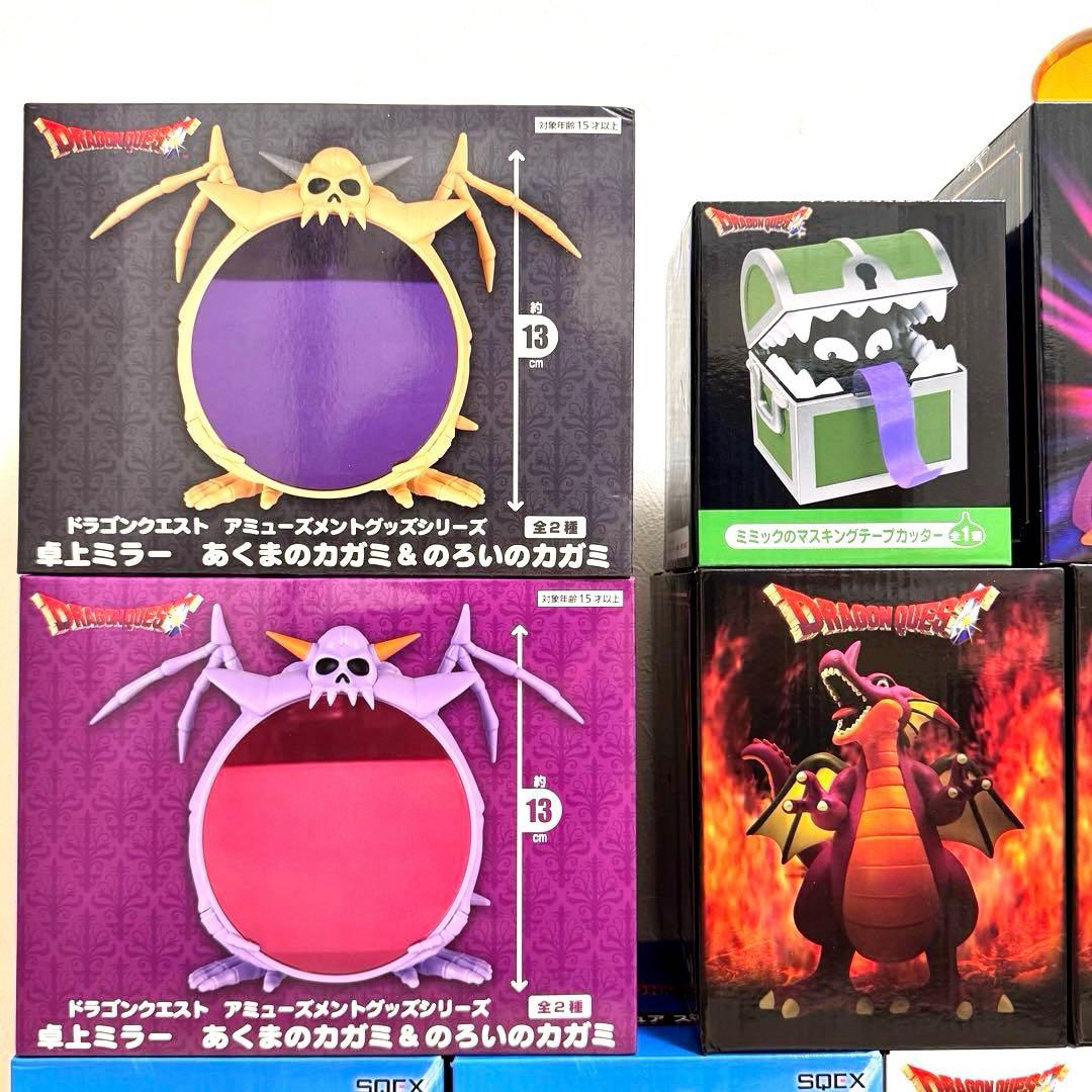 ドラゴンクエストAM 伝説の魔王フィギュア　竜王　ゾーマ　スライムナイト　14点