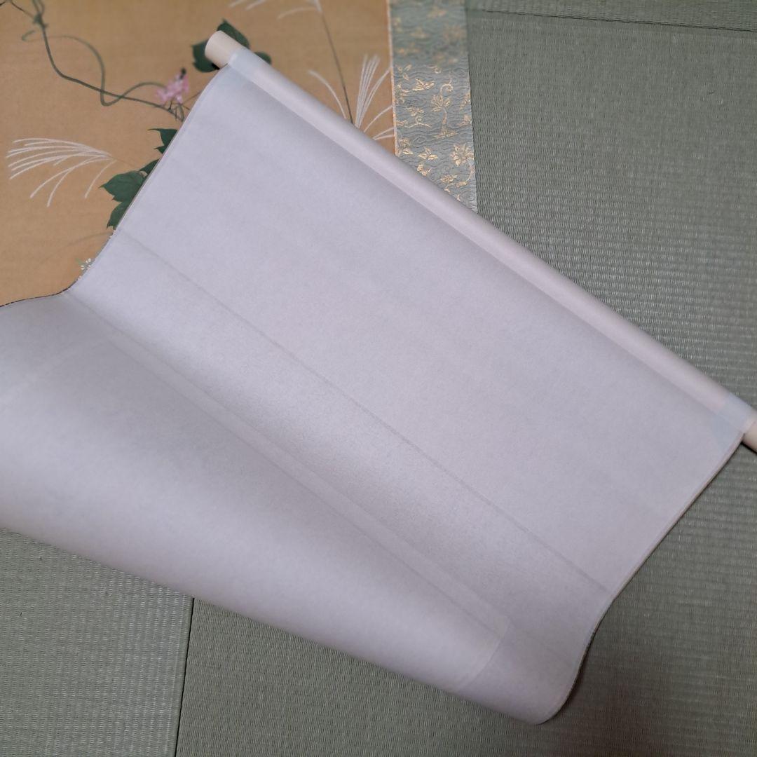 酒井抱一筆　七草図