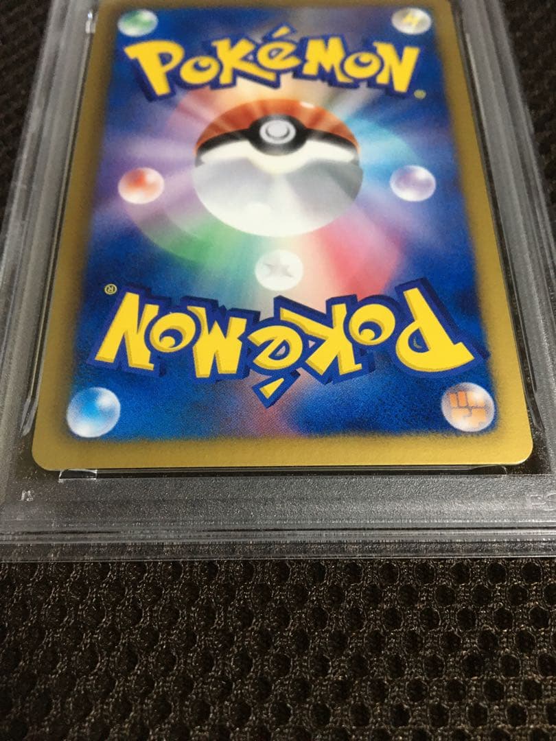 フォローで割引！ ポケモンカード PSA8 ベル BW6 SR 1st