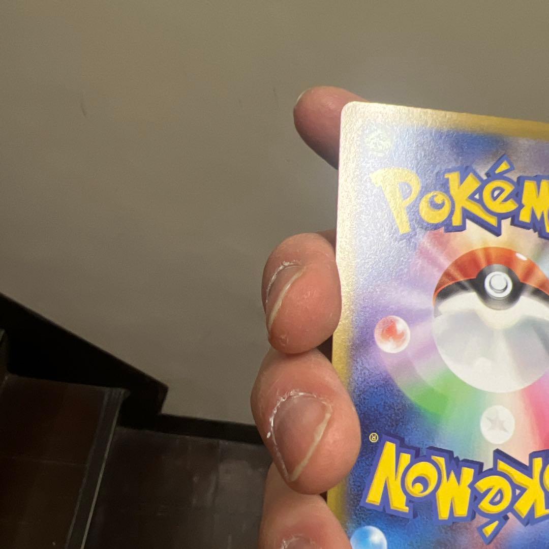 メガリザードンXex MUR インフェルノX 美品