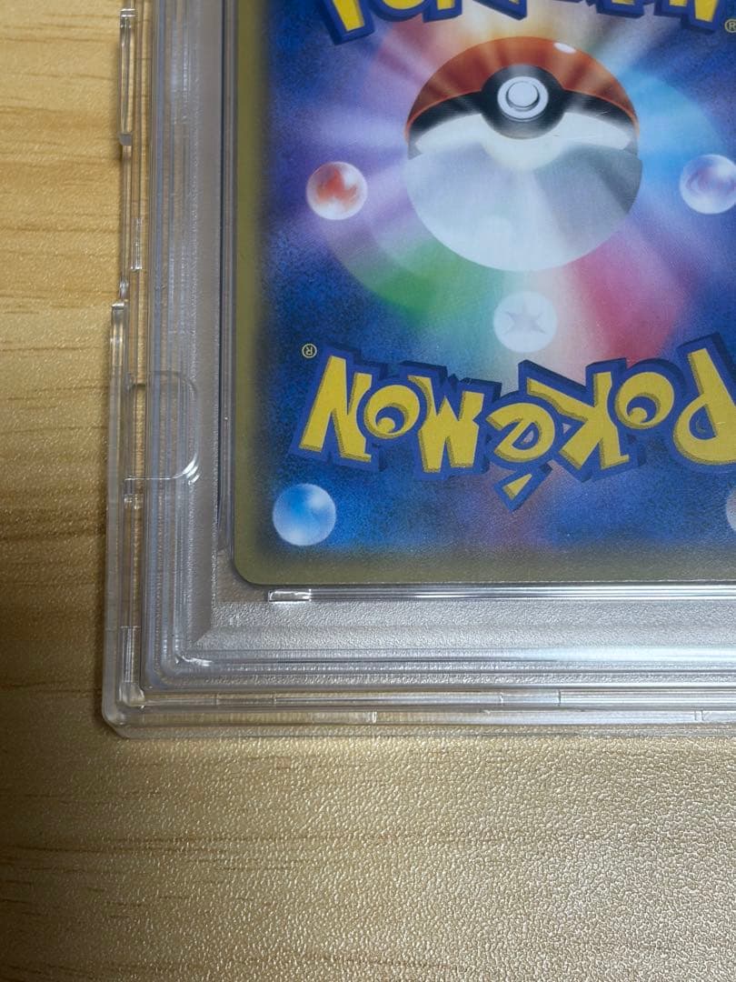 アルセウス&ディアルガ&パルキアGX PSA10