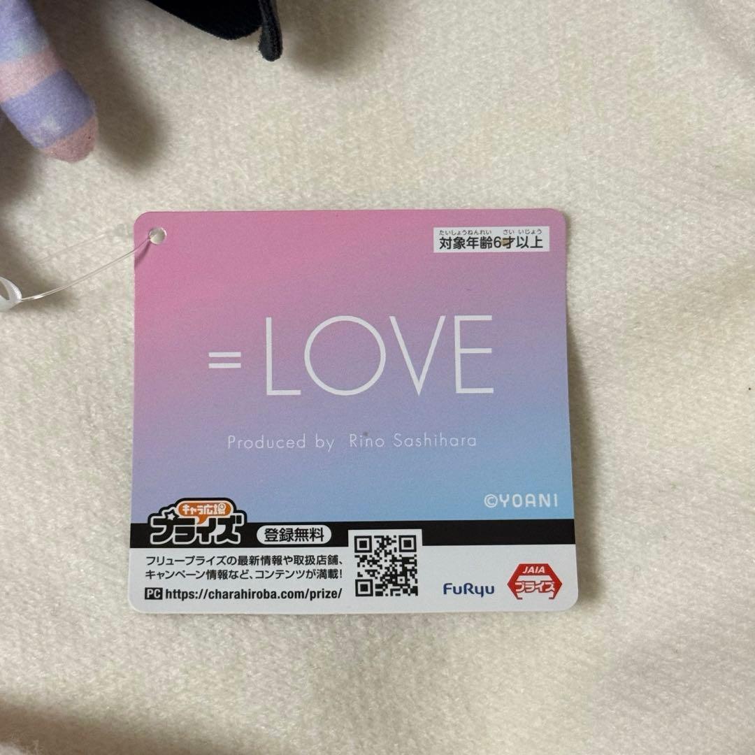 =LOVE イコラブ ぬいぐるみ　野口衣織