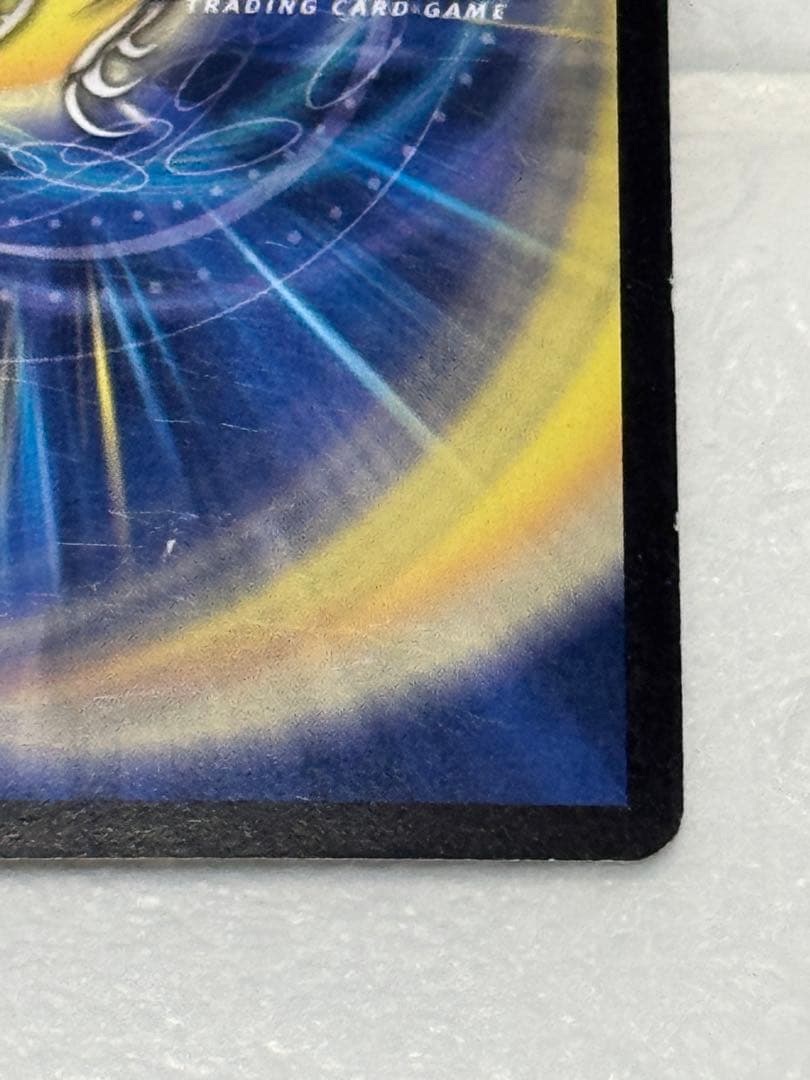 【匿名配送】ボルメテウス・ホワイト・ドラゴン DMC-27 S4/S5