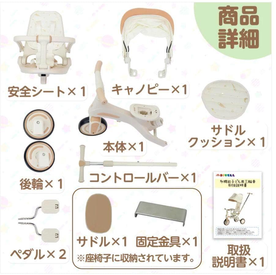 ⭐️新品⭐️多機能三輪車【イエロー】 7in1 折りたたみ 安全設計1歳〜5歳