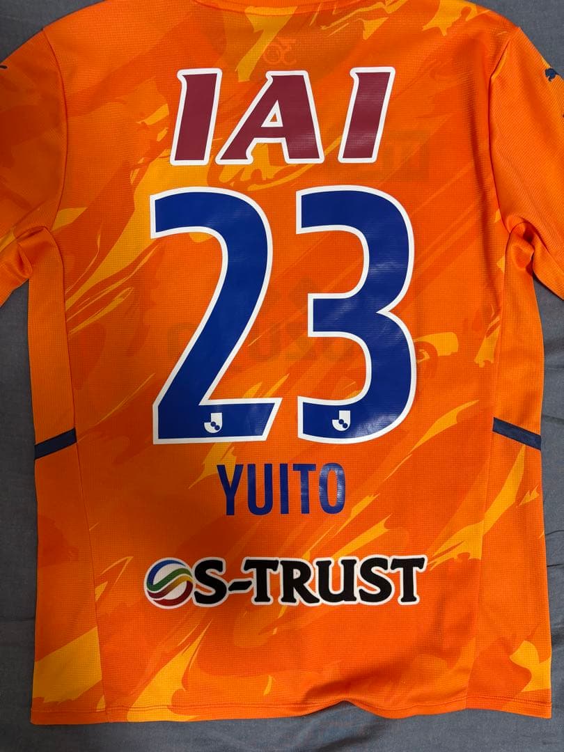 清水エスパルス 2021シーズン　鈴木唯人　ユニフォーム