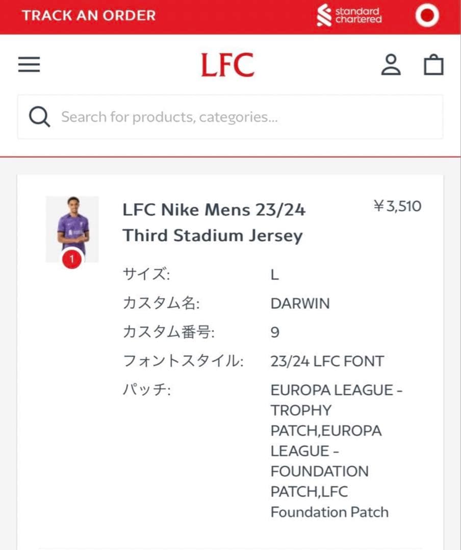 Liverpool 23-24 サード リヴァプールダルウィン・ヌニェス