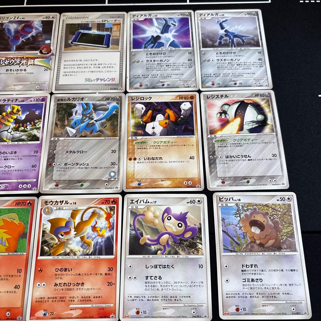 【187種】ポケモンカード　プロモカード被りなし　大量セットまとめ売り　ポケカ