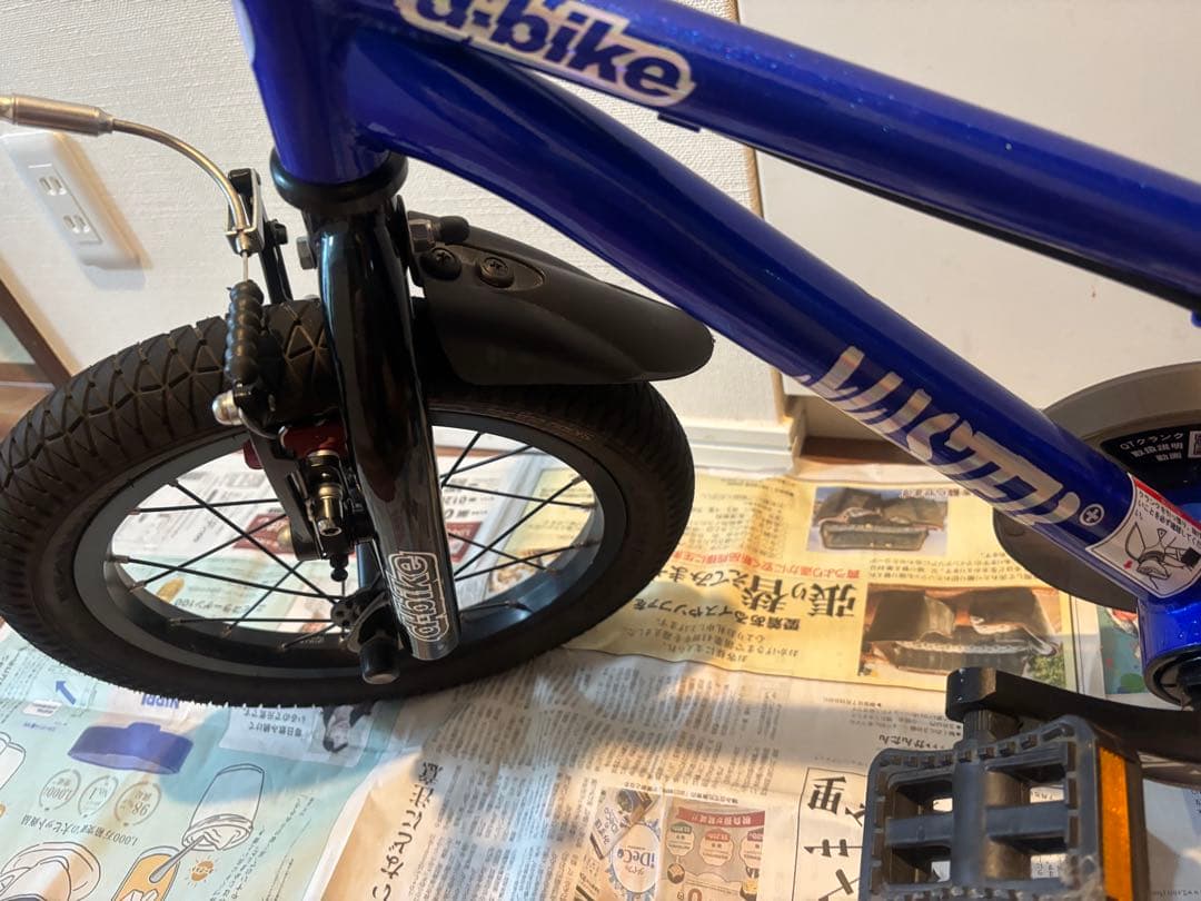 d-bike マスタープラス　アイデス(IDES) 子供用自転車 青 14サイズ