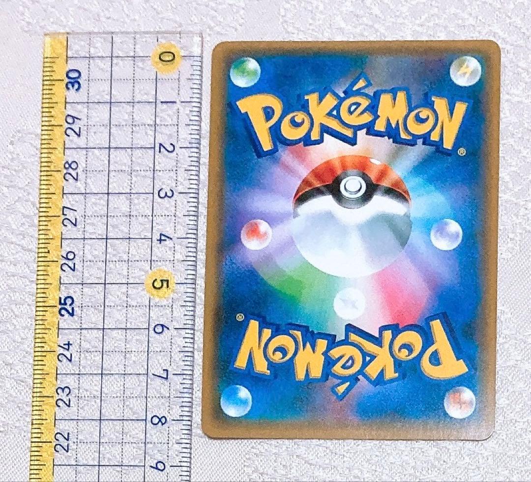 ポケモン カード ルザミーネ SR 1枚