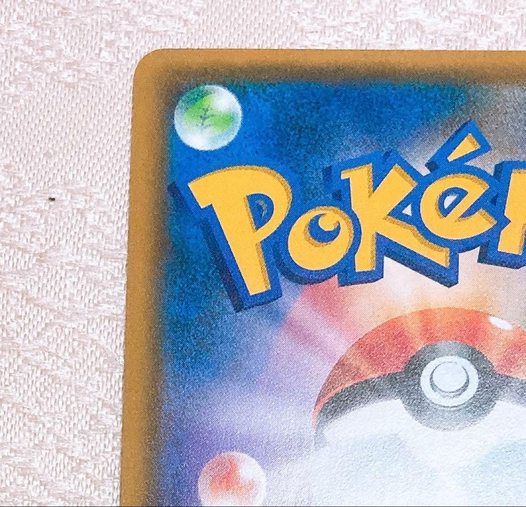 ポケモン カード ルザミーネ SR 1枚