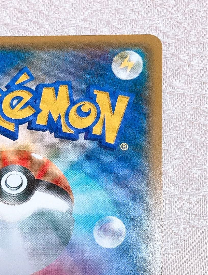 ポケモン カード ルザミーネ SR 1枚