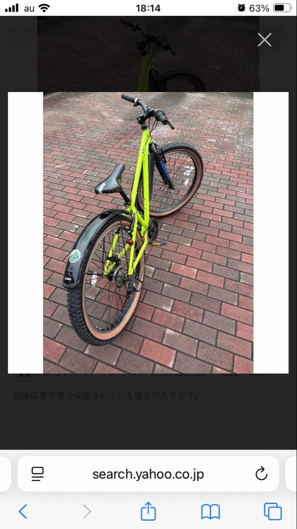 大阪引渡し　サイクルあさひ　ジュニアマウンテンバイク　ドライド　26インチ