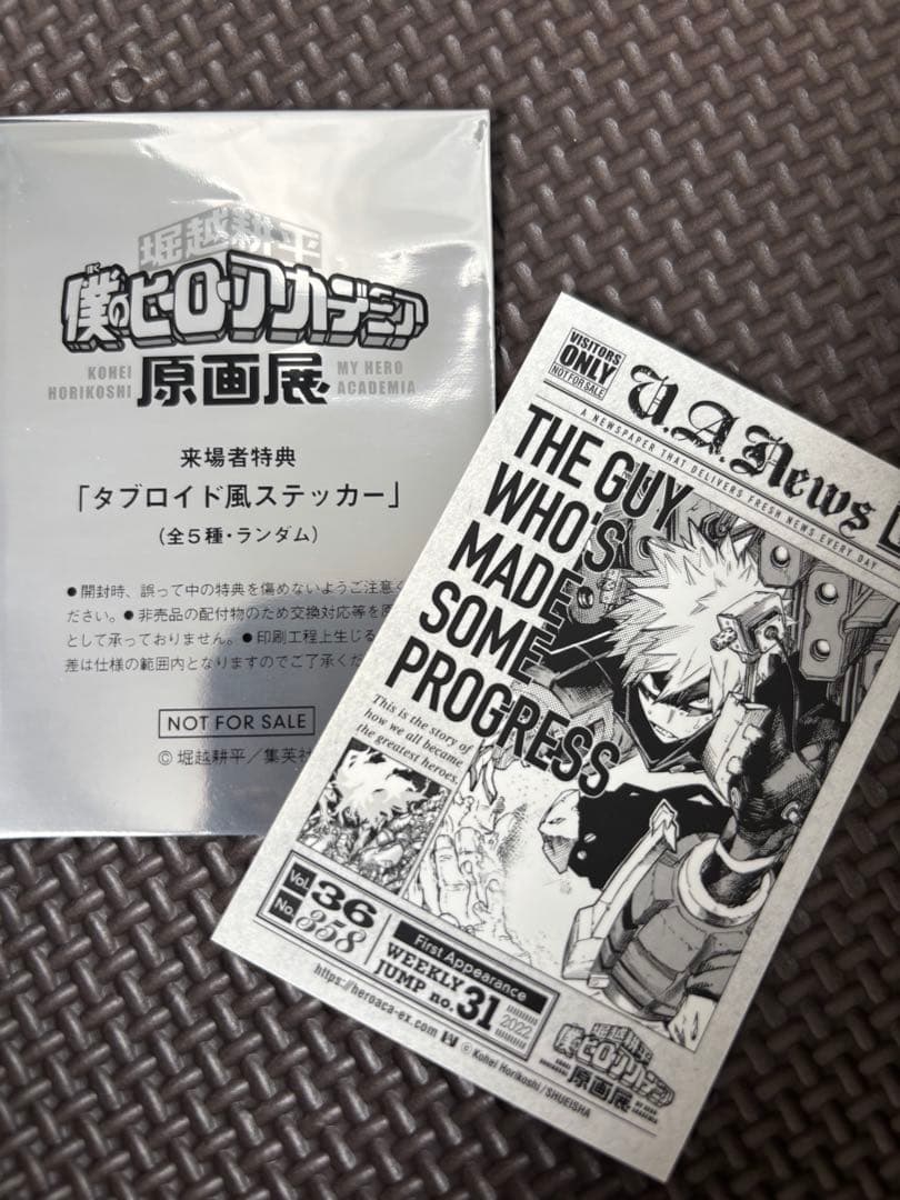 ヒロアカ　原画展　A4アートポスター　入場特典(爆豪)付き