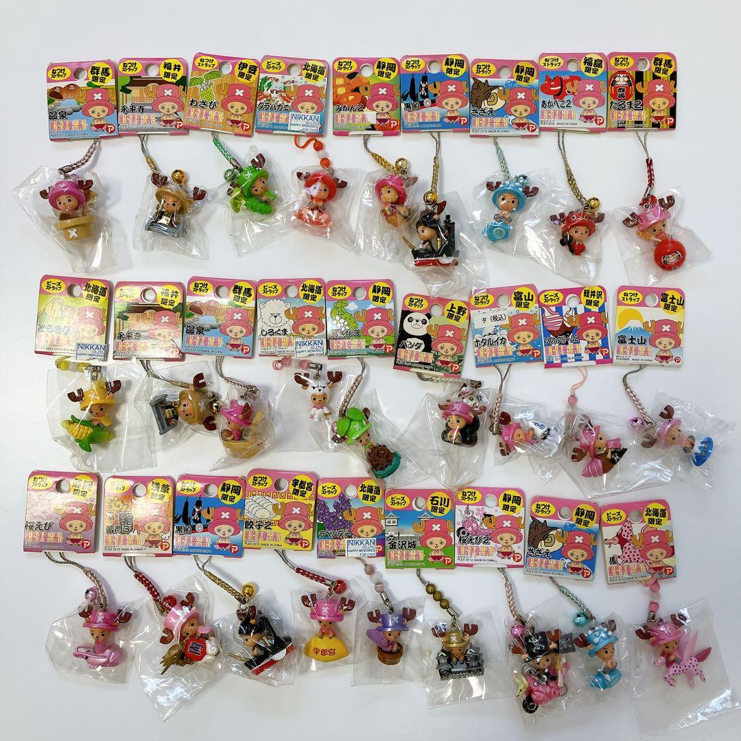 ワンピース チョッパー ストラップ 83個セット まとめ売り ねつけ ビーズ