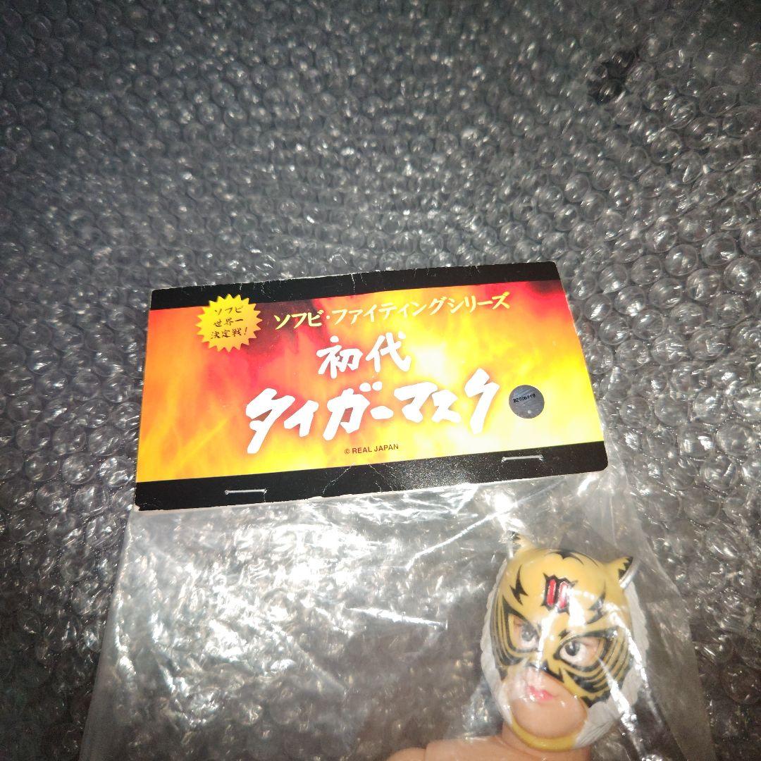 ソフビファイティングシリーズ　初代タイガーマスク　赤　未開封